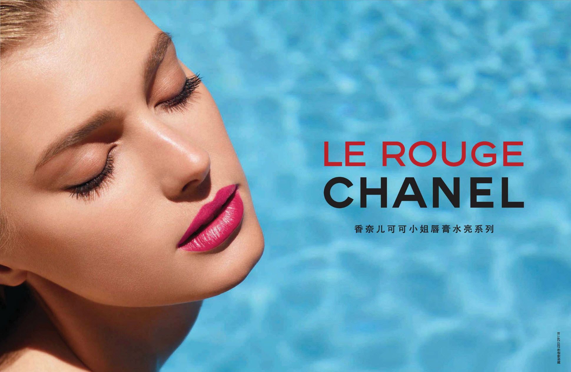 Chanel 'Le Rouge' SS 2013