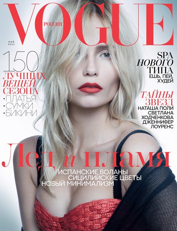 Natasha Poly for Vogue Russia May 2013 Cover