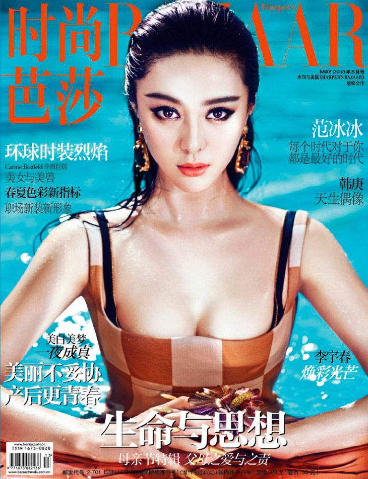 Fan Bing Bing for Harper’s Bazaar China May 2013-001