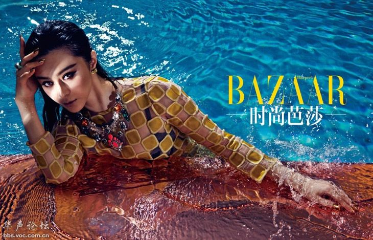 Fan Bing Bing for Harper’s Bazaar China May 2013-005