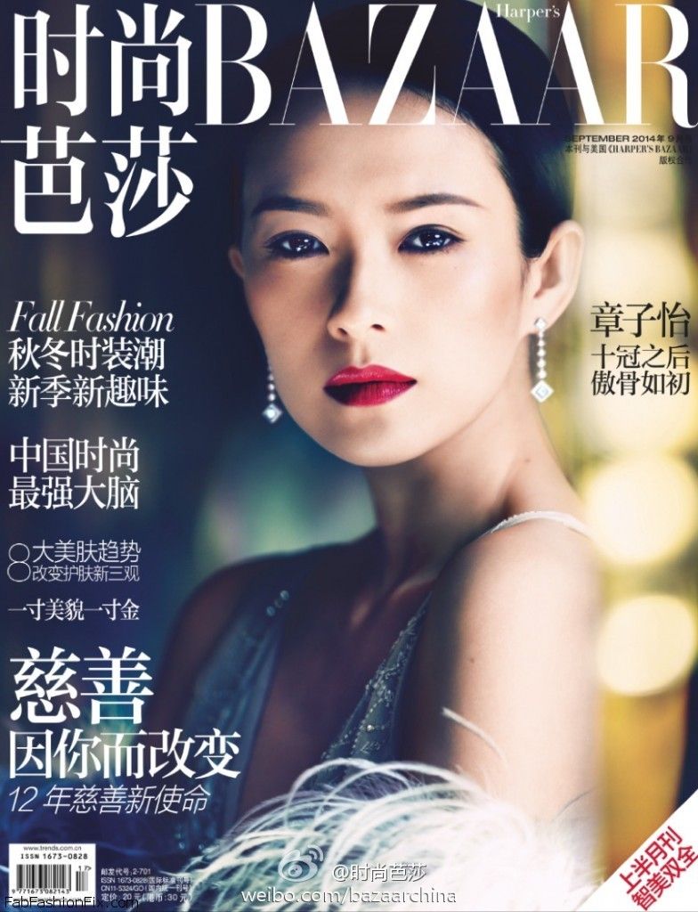 Zhang Ziyi stars at the cover of Harper's Bazaar China September 2014 ...